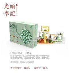 超大休闲食品果蔬脆 批发、加盟、代加工与生产厂家招商全解析