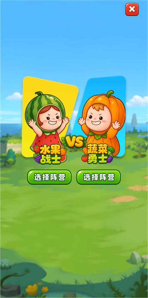 果蔬大作战好玩吗 果蔬大作战玩法简介