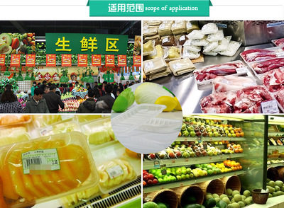 【【劲爆促销】线下热卖透明2013超市食品托盘 一次性生鲜果蔬托盘】价格,厂家,图片,塑料盒,厦门辰启贸易-